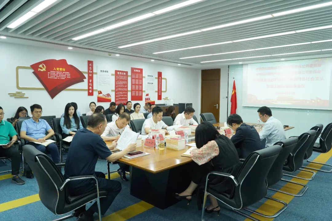 人生就是搏航旅:统策划划 有机融合 逐一推动主题教育走深走实