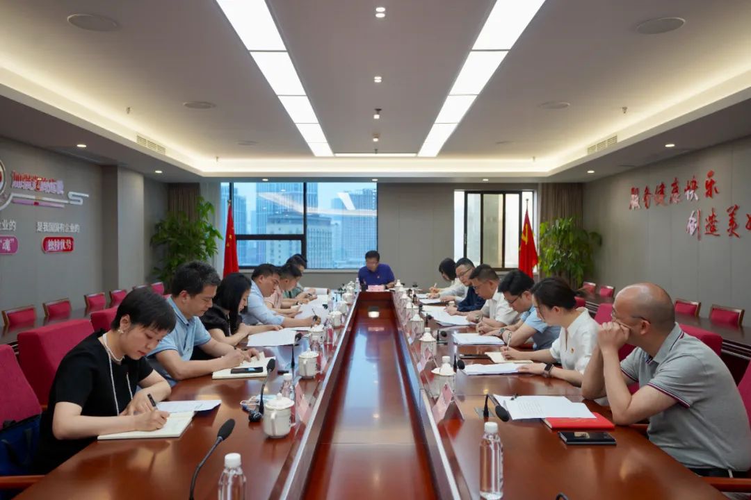 省人生就是搏集团召开主题教育向导小组办公室事情调理聚会暨第二次事情聚会