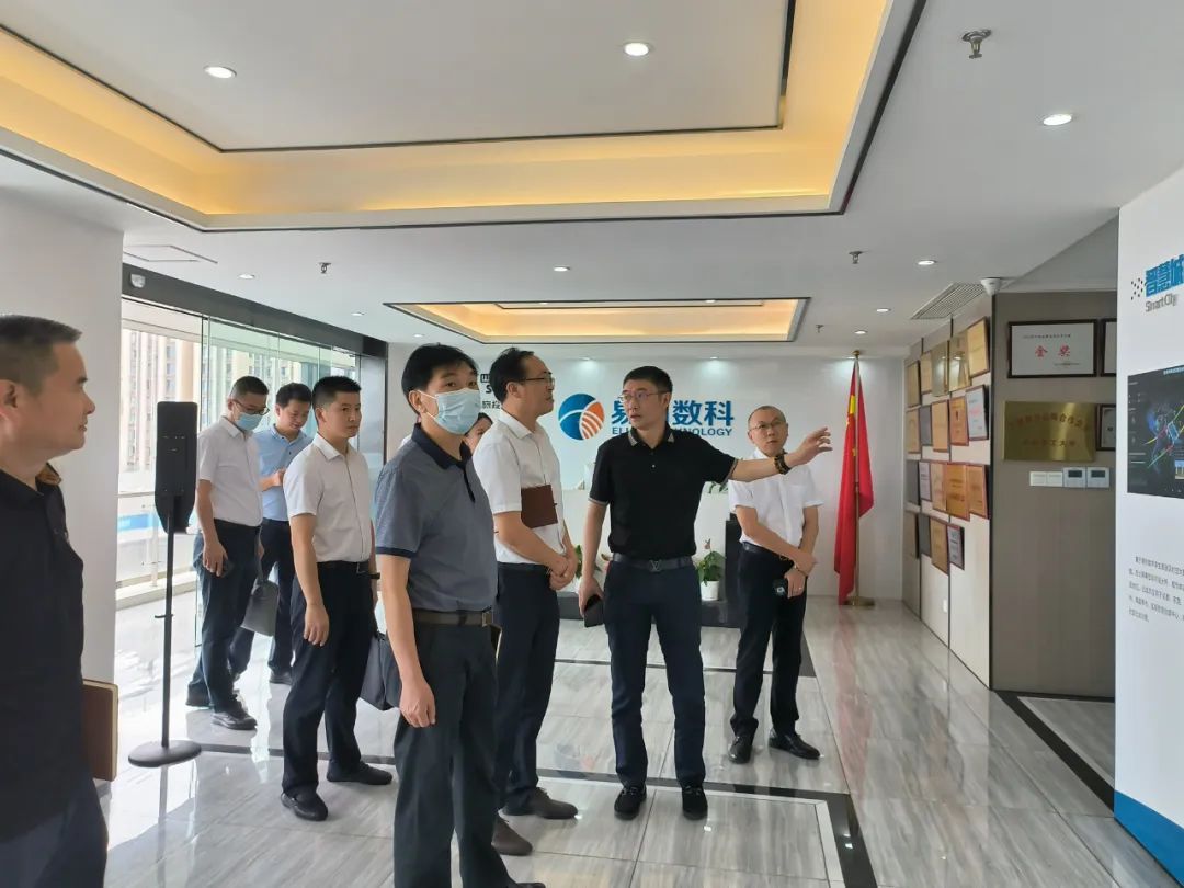 人生就是搏集团外部董事赴易利数科公司调研考察