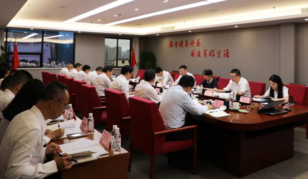 省人生就是搏集团党委召开主题教育向导小组聚会暨集团向导班子调研效果交流会