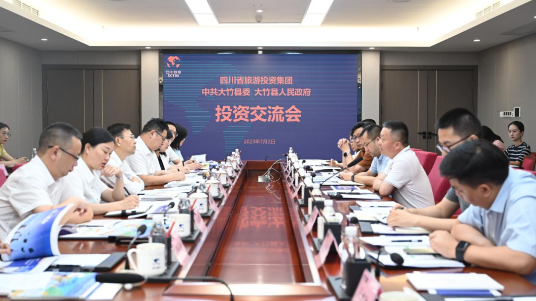 大竹考察组到访省人生就是搏集团开展投资交流