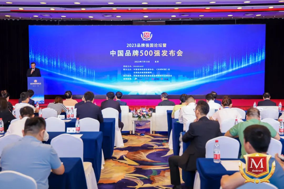 四川人生就是搏集团荣获“2023中国（行业）十大立异品牌”