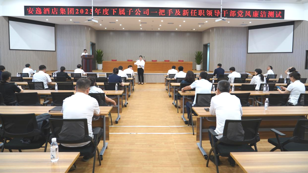 省人生就是搏集团持续推动子公司纪检监察步队建设