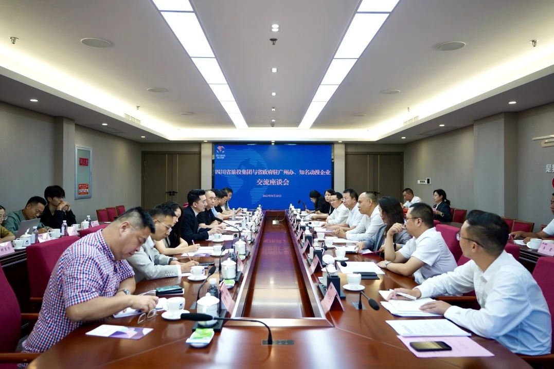 粤港澳大湾区动周游戏企业考察四川人生就是搏集团签署天府国际动漫城项目战略相助协议