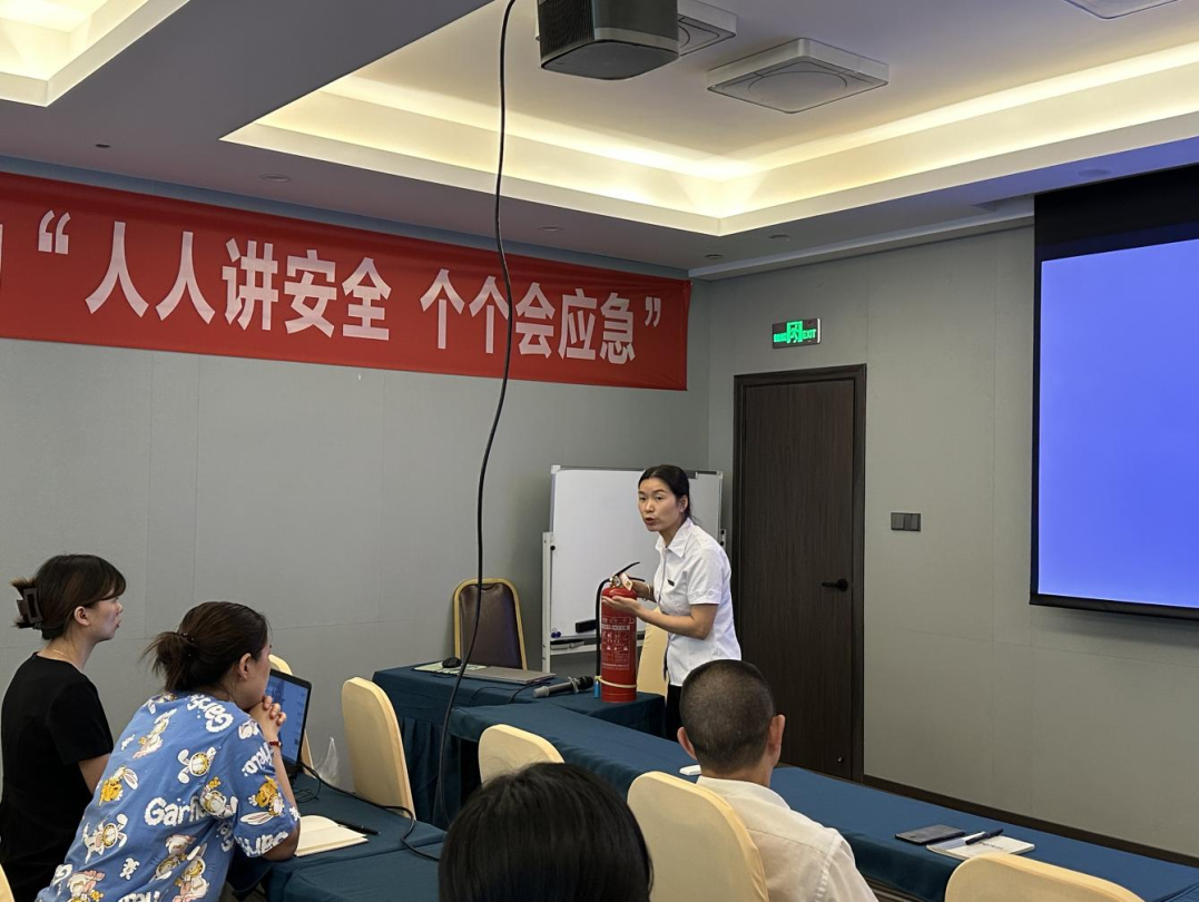 省人生就是搏集团周全强化清静生产事情安排