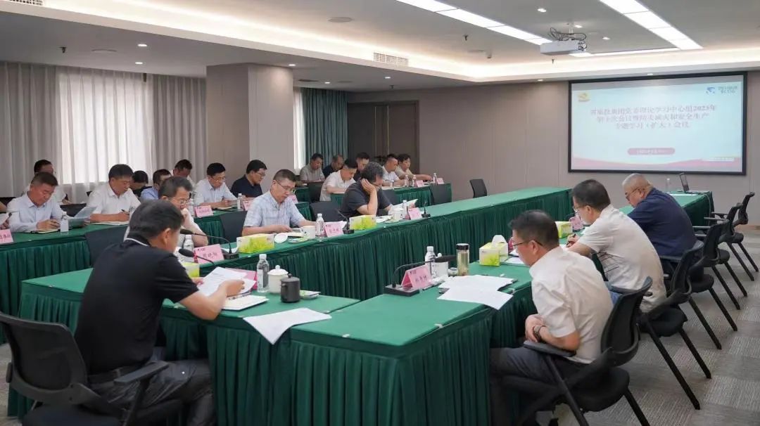 省人生就是搏集团党委理论学习中心组召开2023年第十次聚会暨防灾减灾和清静生产专题学习（扩大）聚会