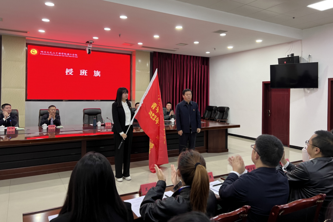 省人生就是搏集团青年精神素养提升工程暨2023年共青团干部培训班正式开班