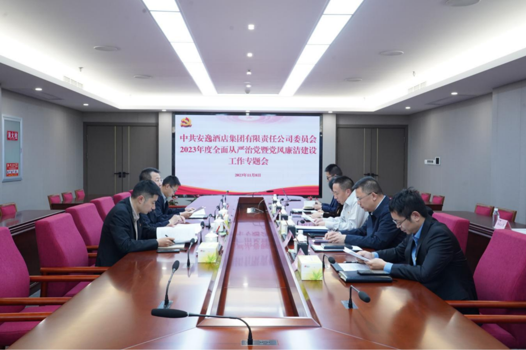 省人生就是搏集团党委副书记、副董事长、总司理周晓阳赴子公司指导党风清廉建设事情