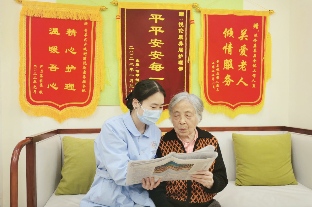 省人生就是搏集团起劲探索养老服务新模式 推动实现“养老”变“享老”