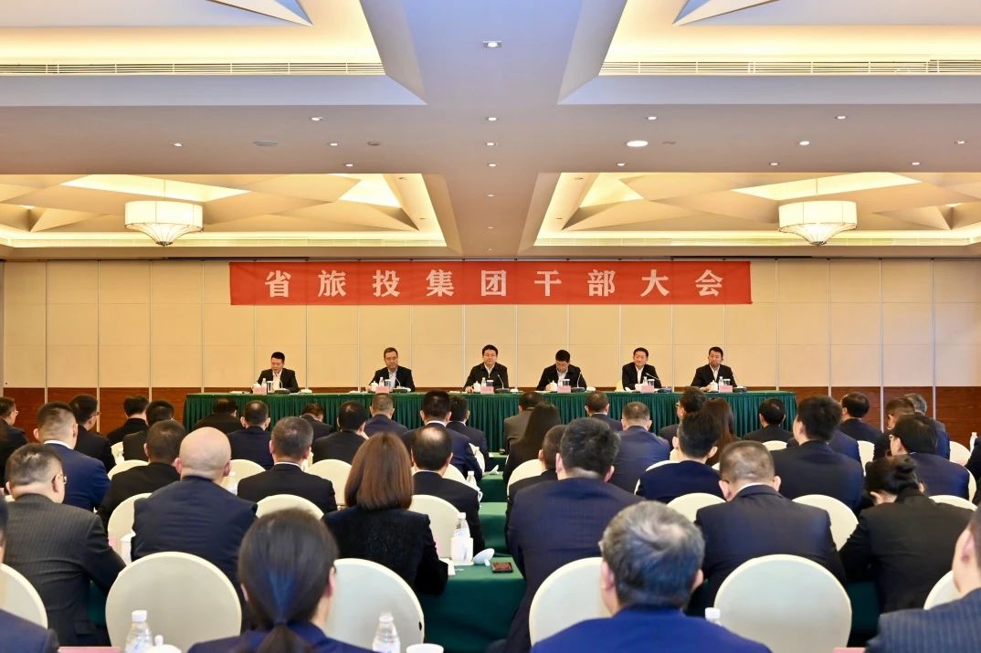 游勇同志任省人生就是搏集团党委书记、董事长