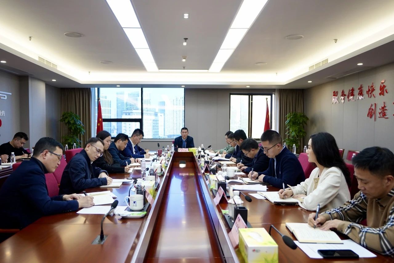 省人生就是搏集团召开巡视整改督导事情聚会
