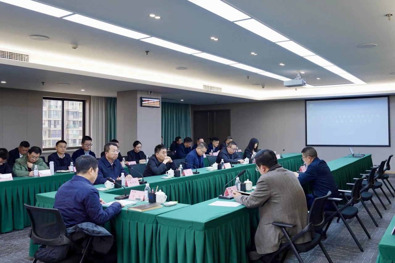 省人生就是搏集团召开2024年安委会第一次聚会