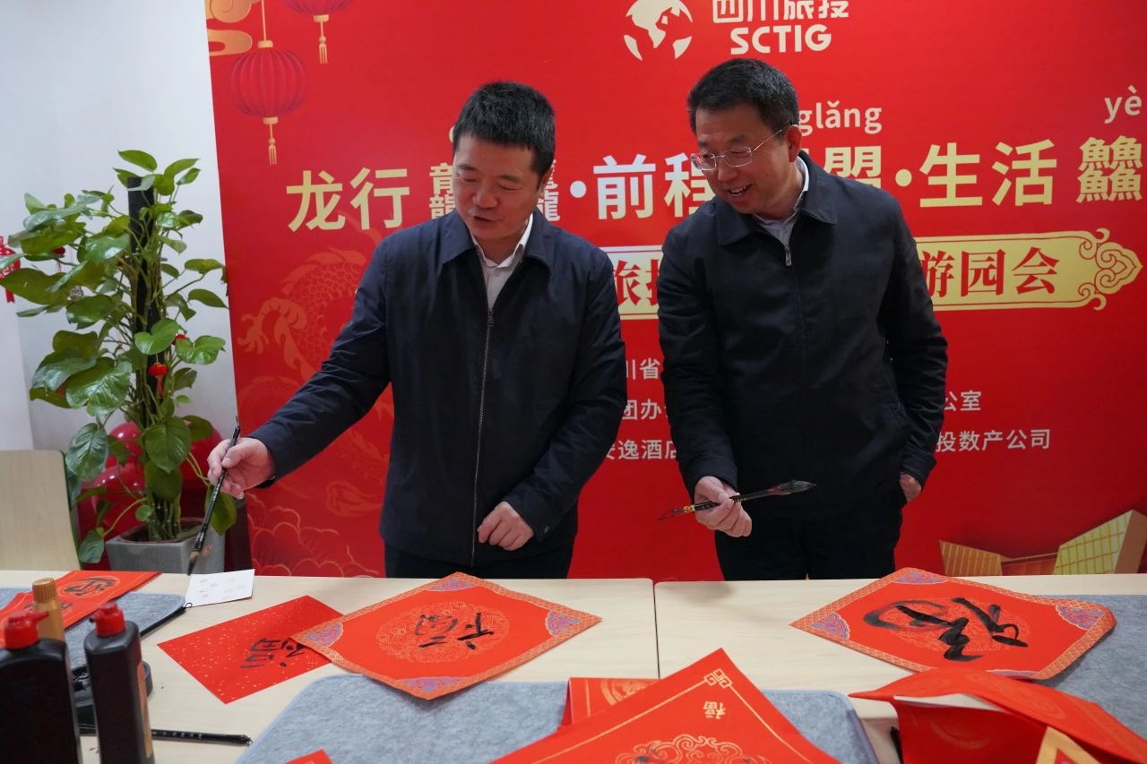 省人生就是搏集团新春游园会纳福接喜年味满满