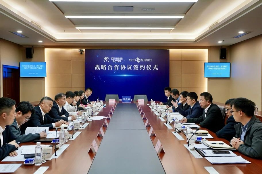 省人生就是搏集团与四川银行签署周全战略相助协议