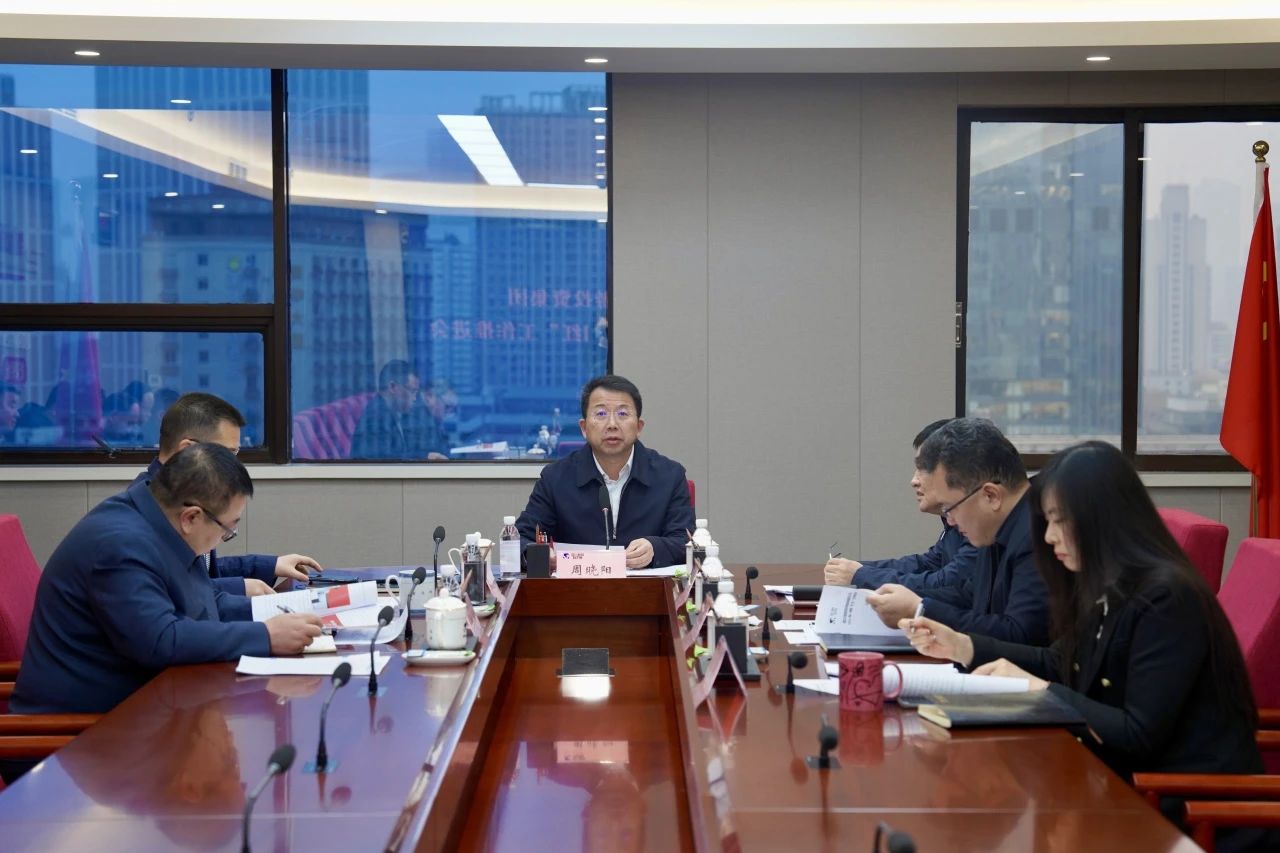 省人生就是搏集团冲刺“开门红” 加速推进生产谋划