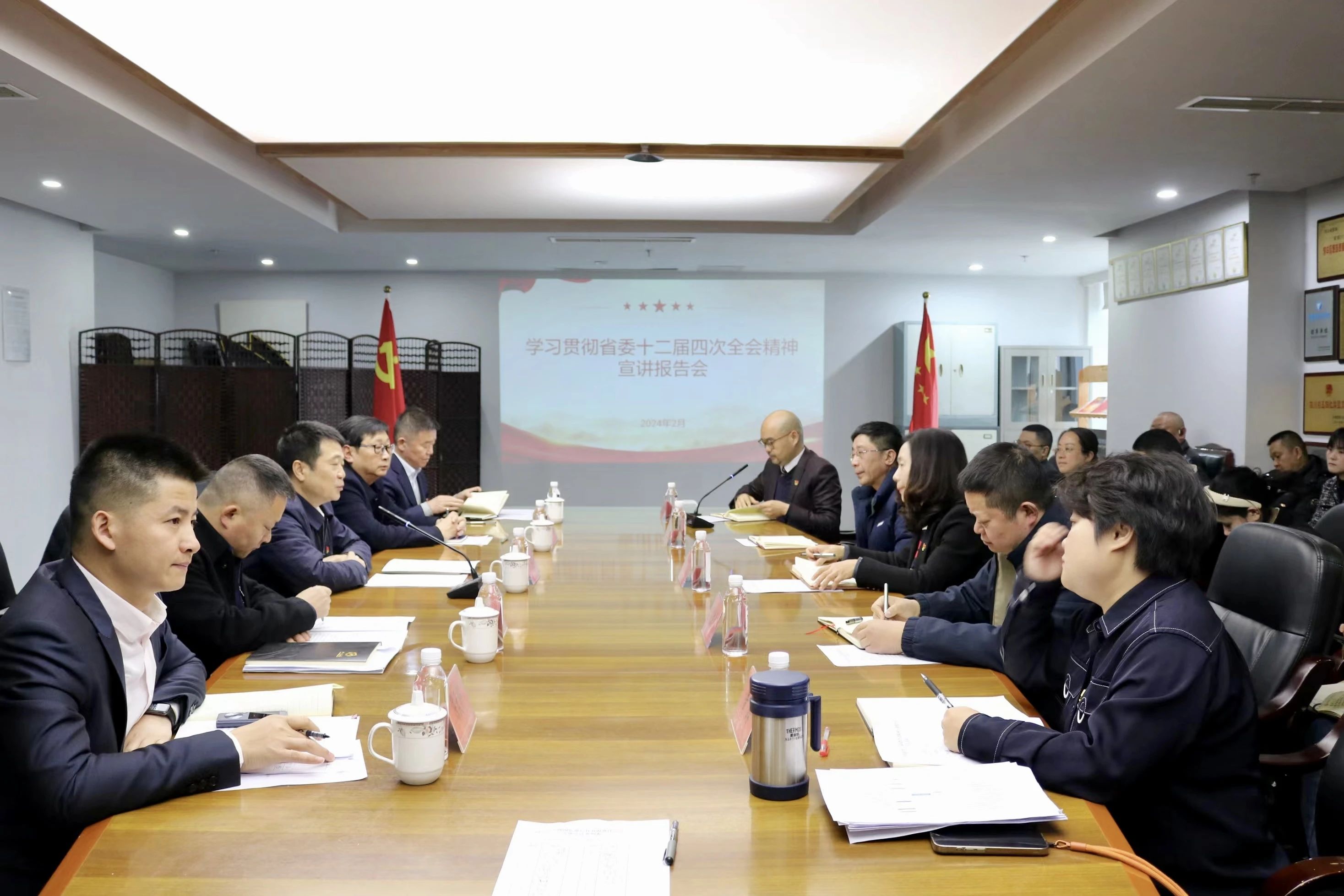 省人生就是搏集团深入开展省委十二届四次全会精神学习宣传贯彻事情