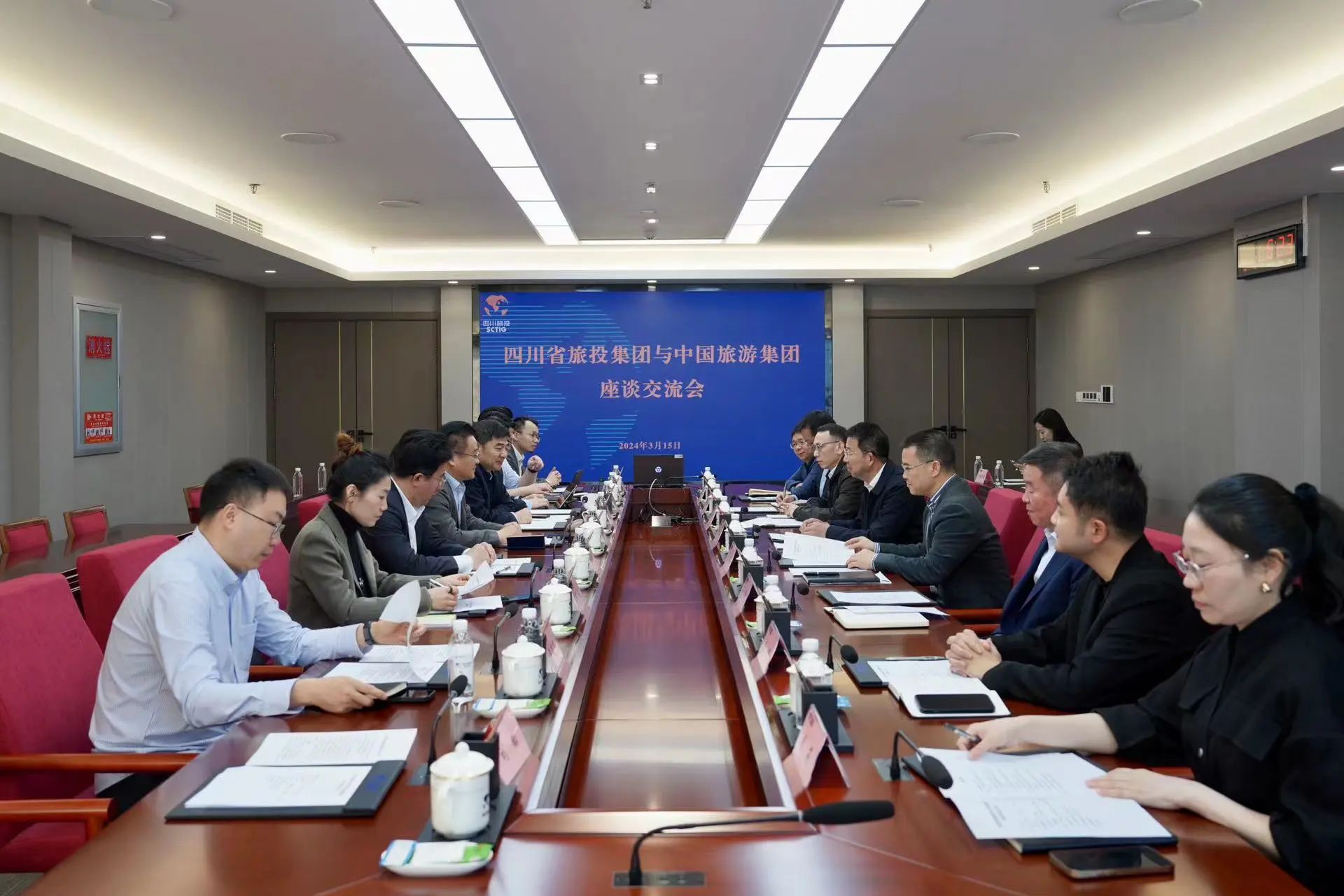 省人生就是搏集团与中国旅游集团举行座谈交流会