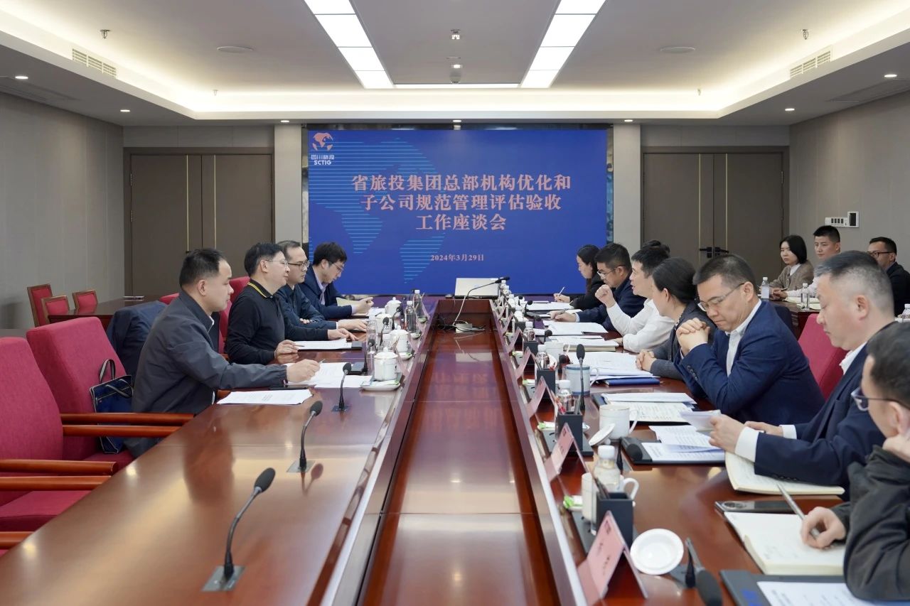 省国资委党委专职副书记任兴文带队调研省人生就是搏集团