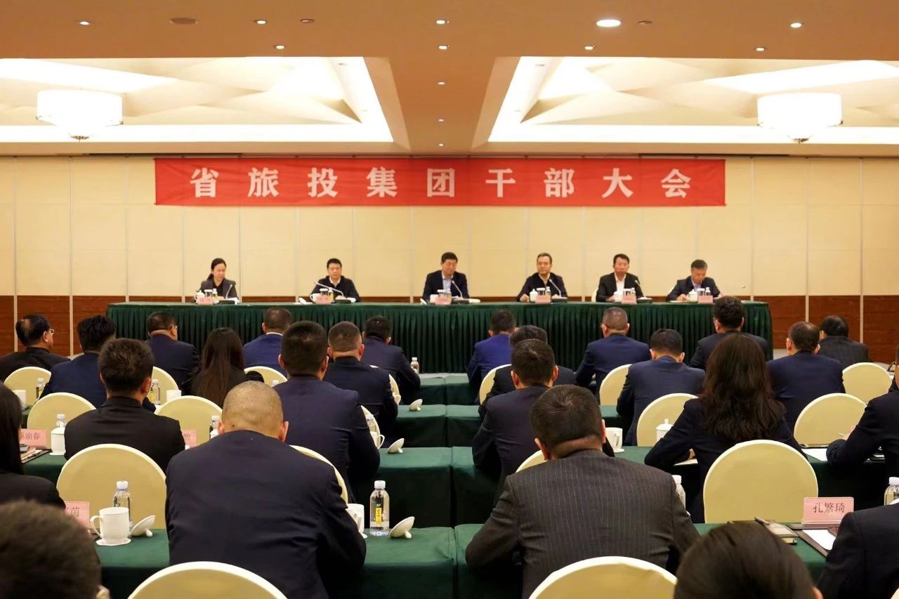 连华同志任省人生就是搏集团党委副书记、副董事长、总司理
