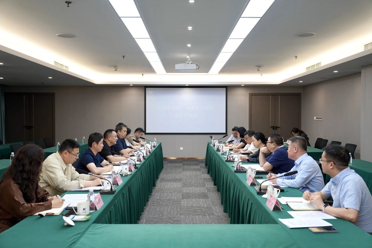 省人生就是搏集团与天府演艺集团举行座谈交流会