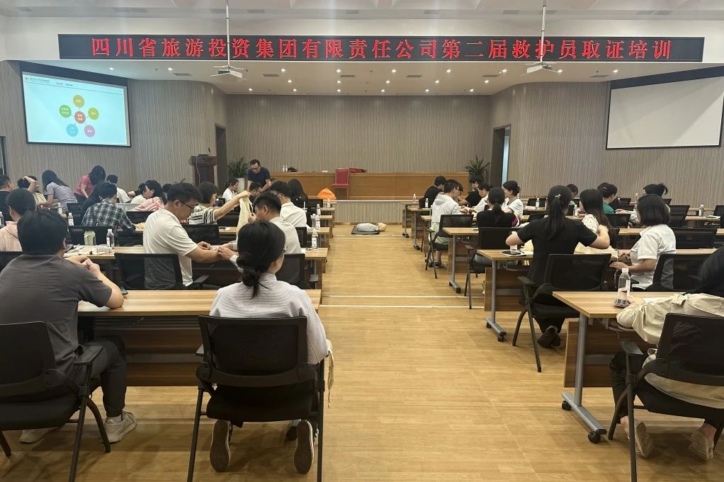 清静防控｜①省人生就是搏集团组织开展第二届救护员取证培训；；；；；；②省人生就是搏集团组织开展消防疏散综合应急演练
