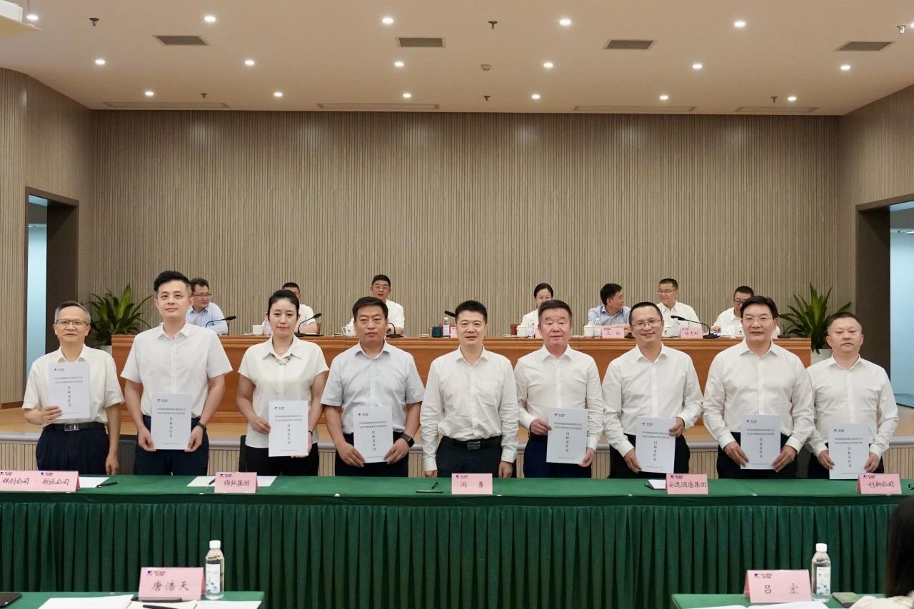 明确目的责任 强化继承作为 —— 省人生就是搏集团举行2024年二级子公司谋划目的责任书及年度清静生产责任书签署仪式