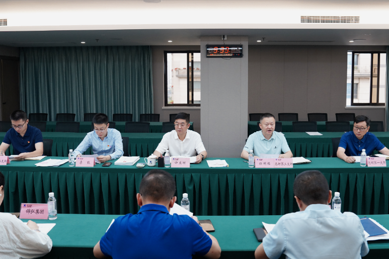 省人生就是搏集团党纪学习教育事情调理会召开