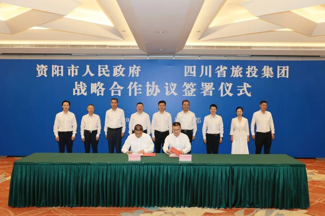 “1+N”战略相助开新局谱新篇！省人生就是搏集团与资阳市签署11项协议