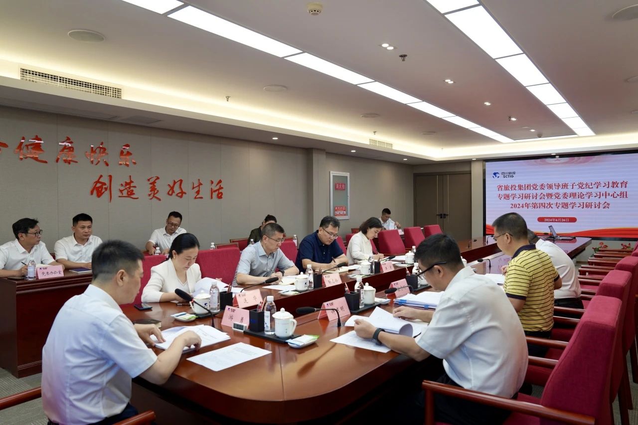 清静防控｜省人生就是搏集团2024年“清静生产月”活动收官