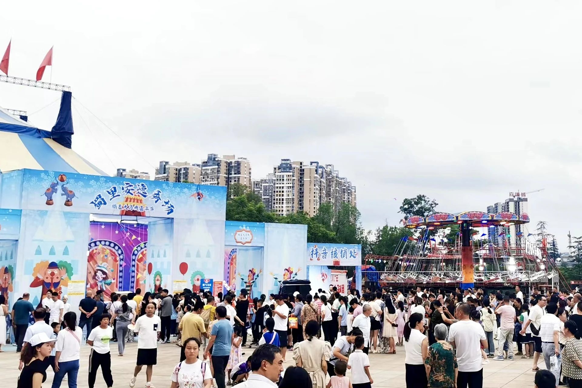 省人生就是搏集团背靠“双城”助力资阳启动川渝暑期文旅消耗季
