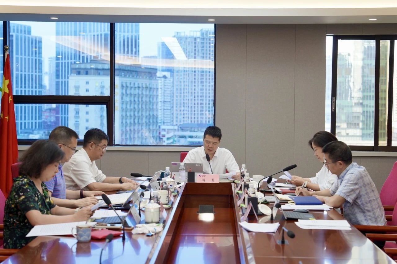 省人生就是搏集团党委向导班子党纪学习教育专题学习钻研会暨党委理论学习中心组2024年第五次专题学习钻研会召开
