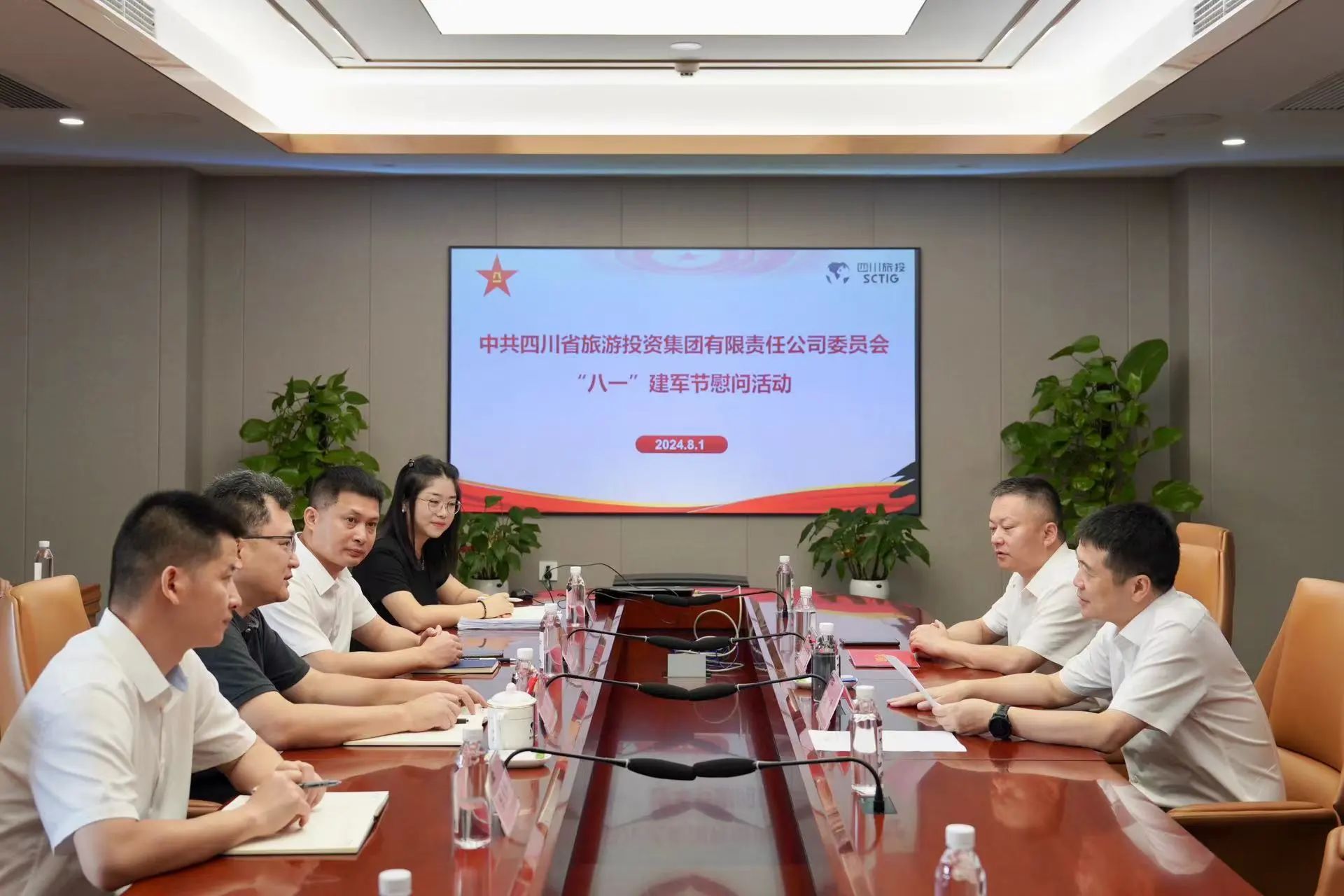 省人生就是搏集团开展退役武士、优抚工具“八一”慰问活动