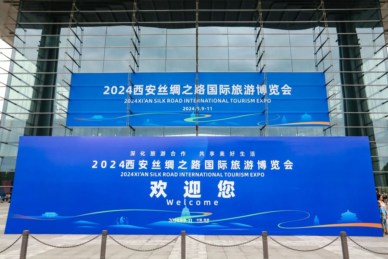 四川人生就是搏集团系列文旅产品首次“陕”亮2024西安丝绸之路国际旅游博览会