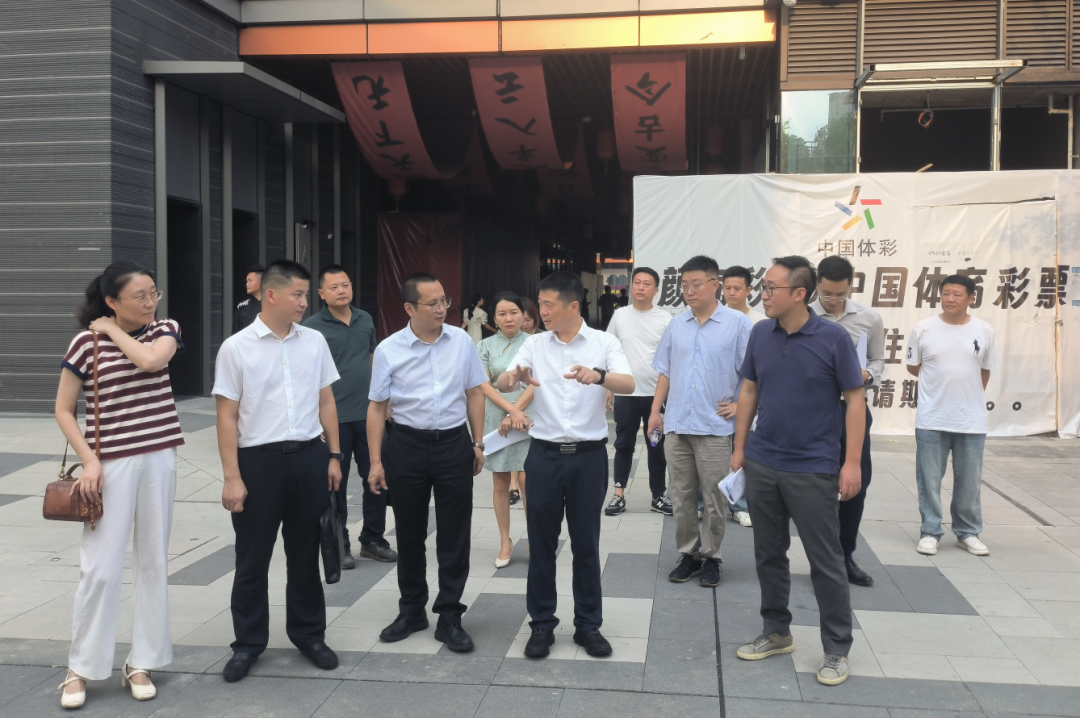 集团向导率队调研人生就是搏立异公司谋划生长和刷新深化提升行动事情