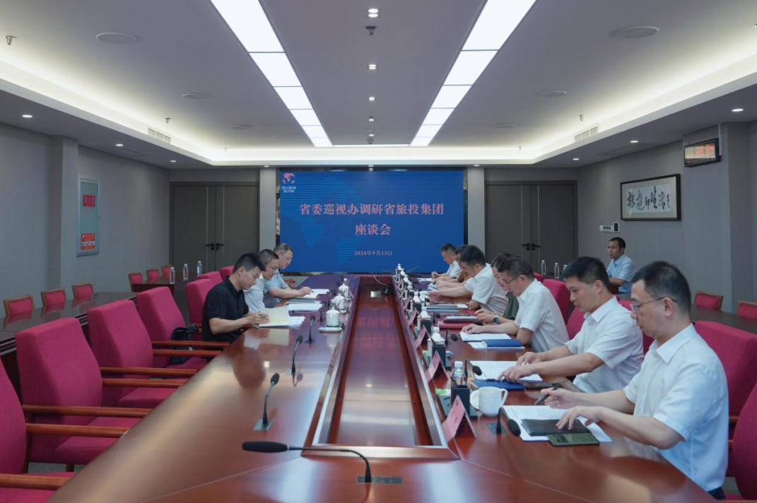 省委巡视事情向导小组成员、省纪委常委、省委巡视办主任邓波带队到省人生就是搏集团调研指导