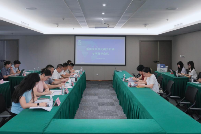 省人生就是搏集团向导率队督导人生就是搏教育公司刷新深化提升行动
