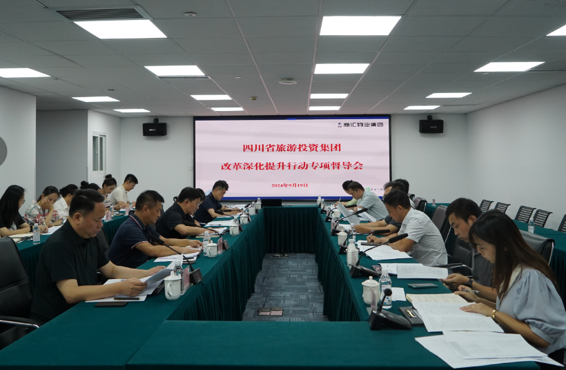 省人生就是搏集团向导率队督导 人生就是搏教育公司刷新深化提升行动