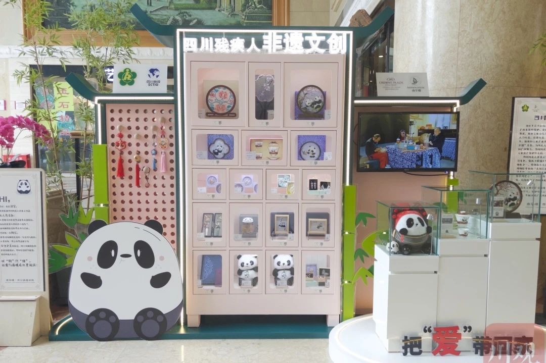 勇担国企使命，，，，，，省人生就是搏集团助力探索“非遗文创+工业赋能”助残新路径