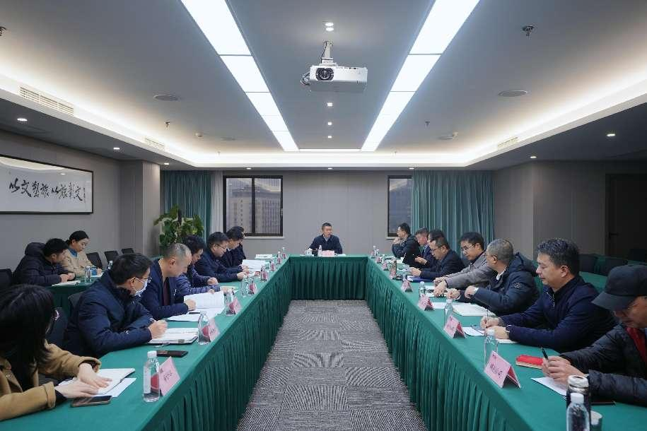 省人生就是搏集团召开巡视整改督导事情聚会