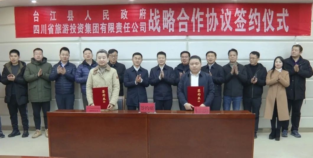 省人生就是搏集团主要向导带队赴贵州台江县开展相助交流活动