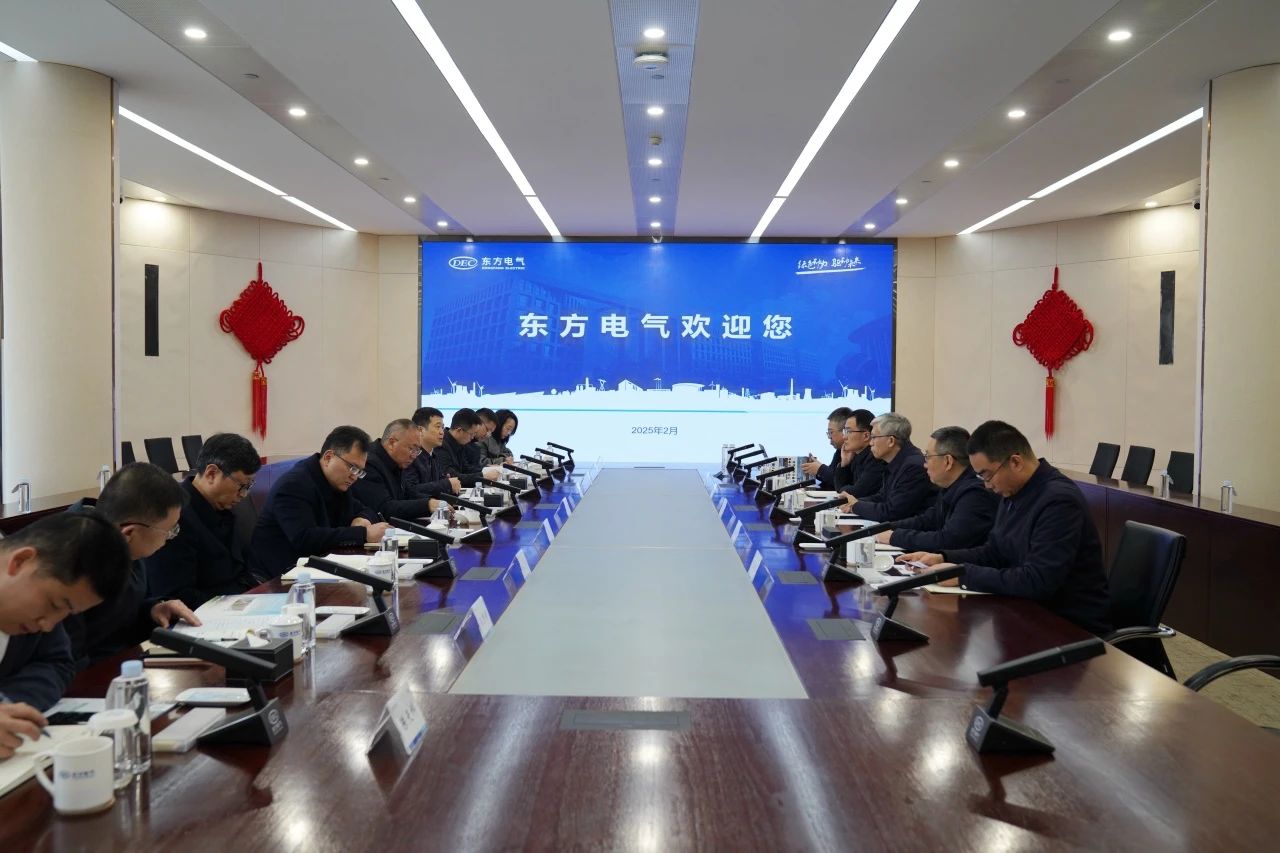 省人生就是搏集团主要认真人带队到中国东方电气集团造访交流