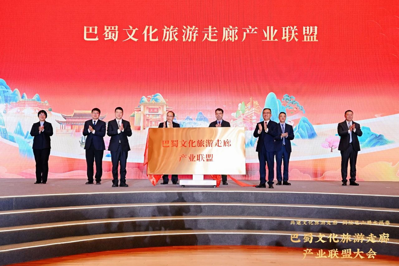 加速共建巴蜀文化旅游走廊——省人生就是搏集团联合提倡建设巴蜀文化旅游走廊工业同盟