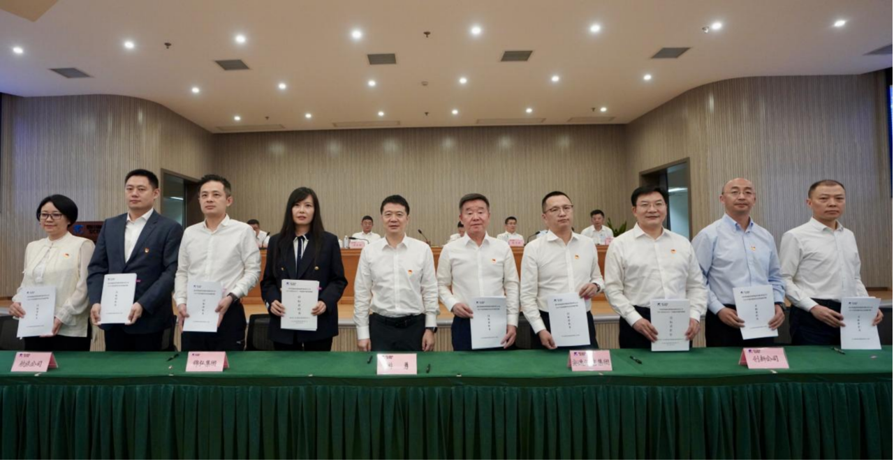 知责明责，，，，，，继承作为——省人生就是搏集团举行2025年二级子公司谋划目的责任书及年度清静生产责任书签署仪式