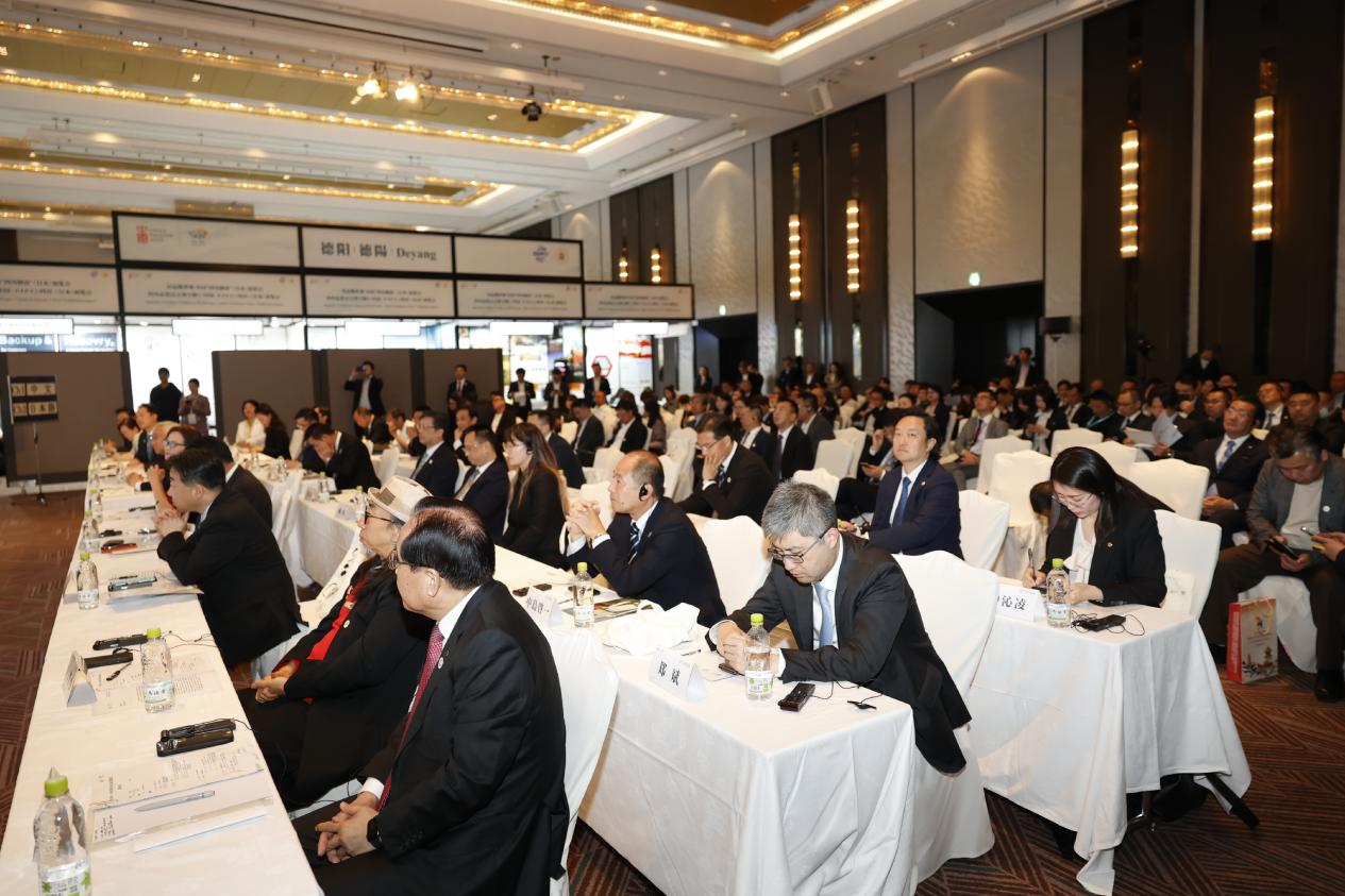 四川人生就是搏助力川日经贸交流 彰显国际相助新价值——2025大阪世博会中日经贸交流洽谈会乐成举行