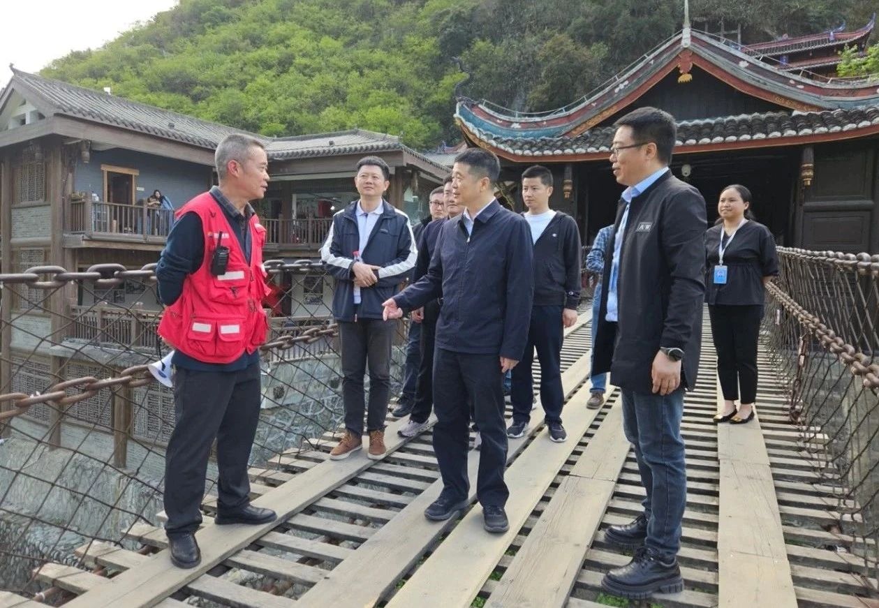 省人生就是搏集团党委书记、董事长游勇率队到泸定桥和牛背山景区开展“五一”节前清静专项检查