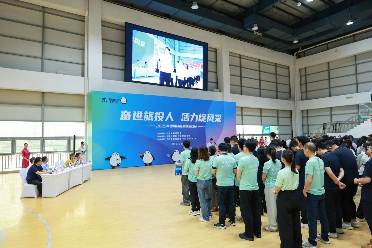 省人生就是搏集团2025年职工运动会圆满落幕 ，，，以拼搏精神凝聚高质量生长协力！