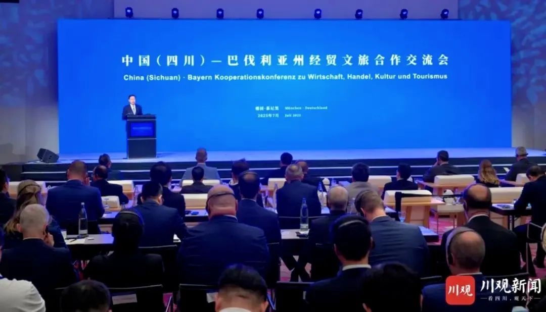 省人生就是搏集团党委书记、董事长游勇率团赴德国开展文旅经贸相助