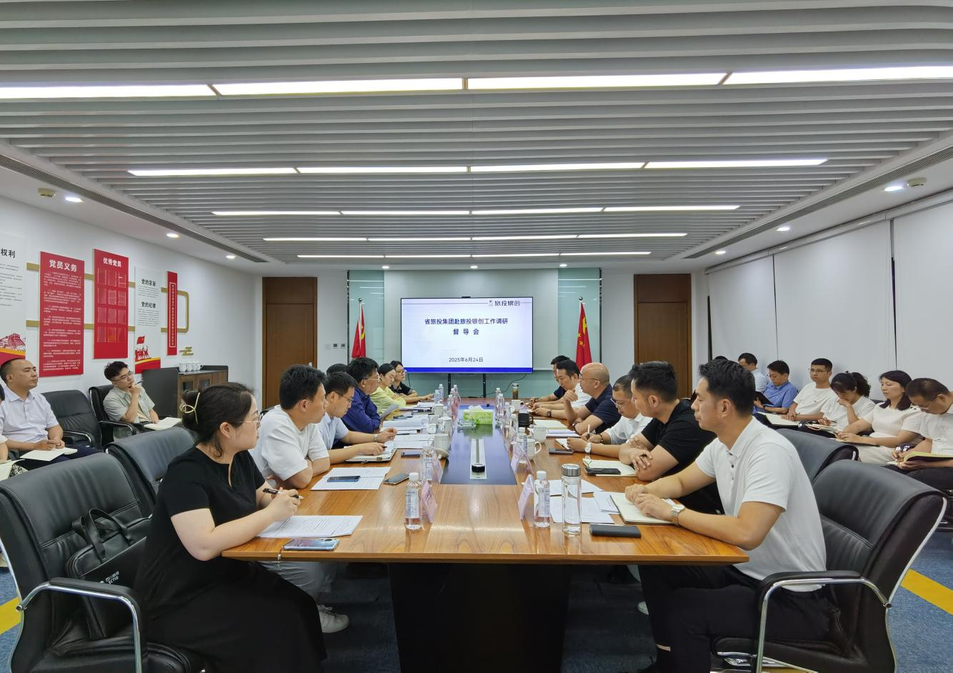 省人生就是搏集团胡晓春带队督导人生就是搏银创公司 刷新深化提升事情