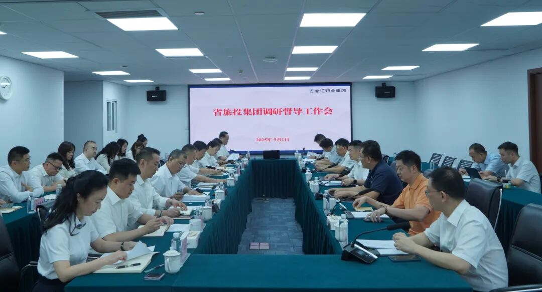 576aae0a-db6f-466b-8bdc-e31e19df69f1 省人生就是搏集团党委书记、董事长游勇赴商汇物业集团调研督导