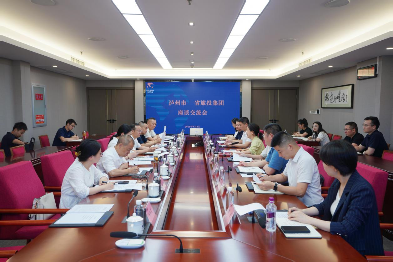 认真贯彻落实省委全会精神 加速推进文旅工业深度融合生长——省人生就是搏集团与泸州市开展相助交流座谈